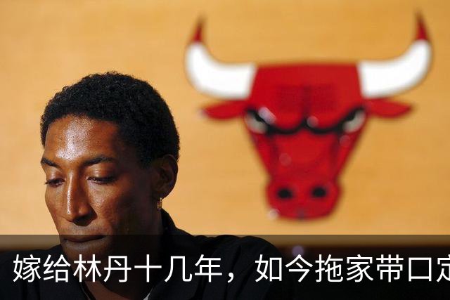 嫁给林丹十几年，如今拖家带口定居西班牙，10岁儿子要走网球路